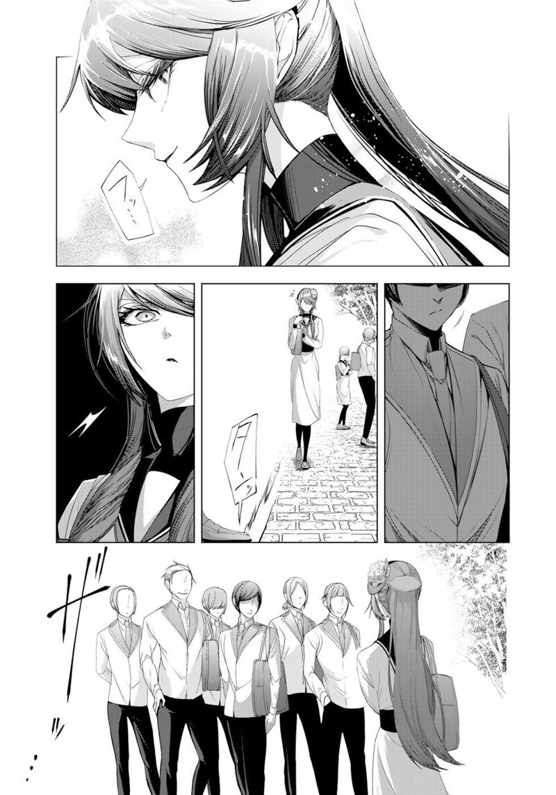Choudokyuu Cheat Akuyaku Reijou No Karei Naru Fukushuutan 14 7