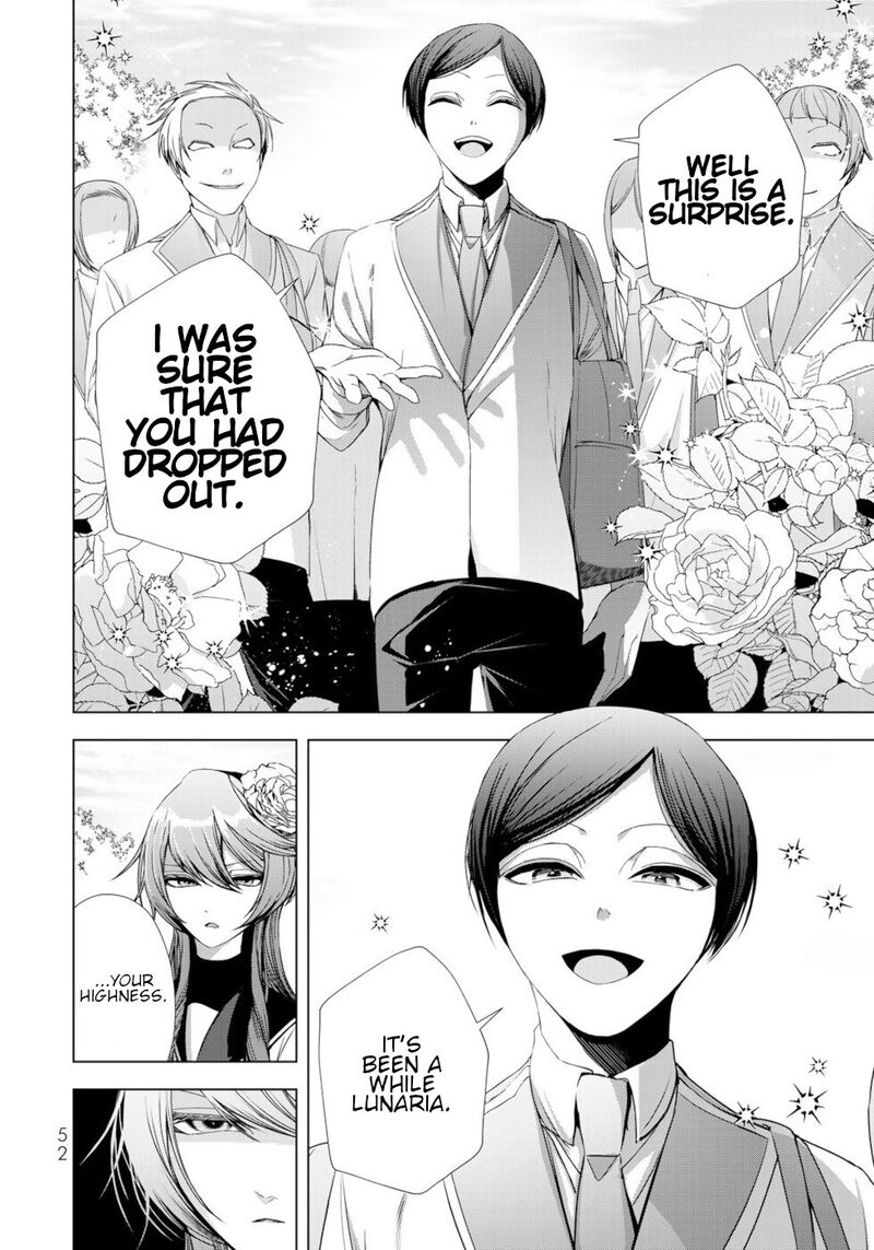 Choudokyuu Cheat Akuyaku Reijou No Karei Naru Fukushuutan 14 8
