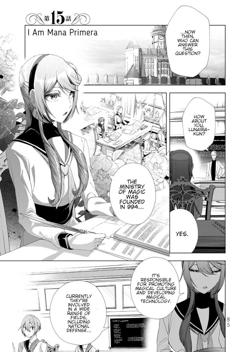 Choudokyuu Cheat Akuyaku Reijou No Karei Naru Fukushuutan 15 1