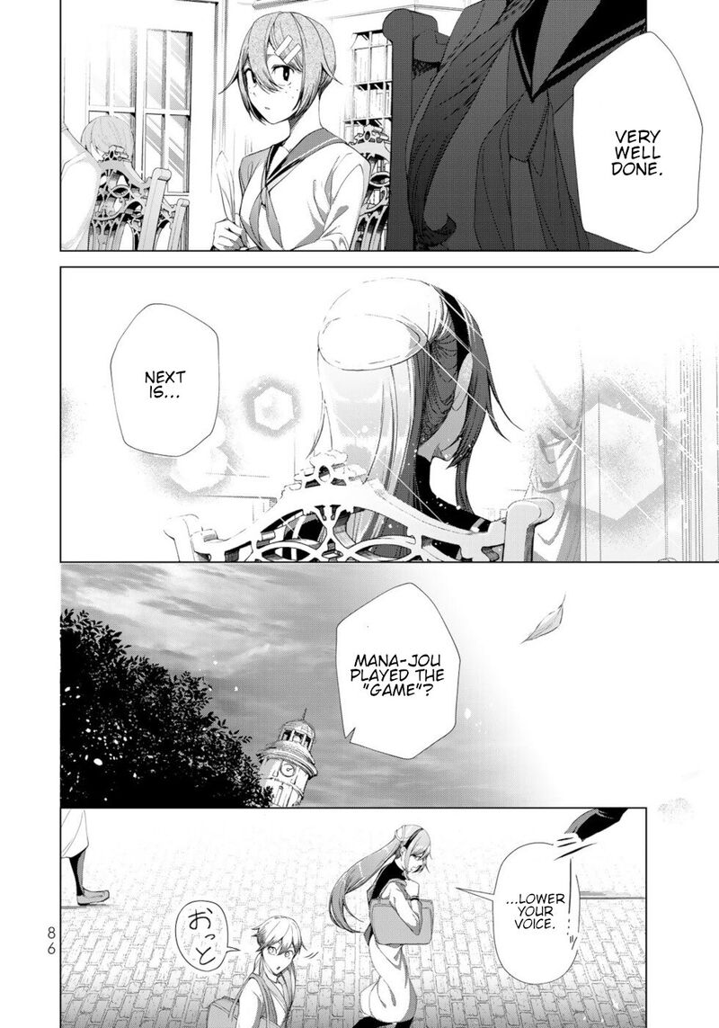 Choudokyuu Cheat Akuyaku Reijou No Karei Naru Fukushuutan 15 2