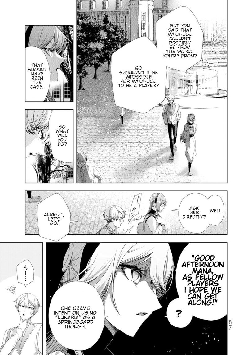 Choudokyuu Cheat Akuyaku Reijou No Karei Naru Fukushuutan 15 3