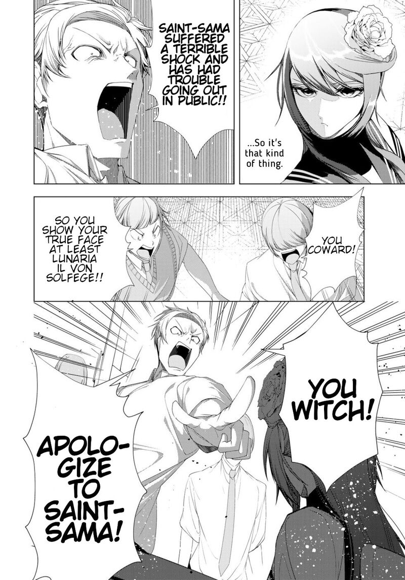 Choudokyuu Cheat Akuyaku Reijou No Karei Naru Fukushuutan 15 32