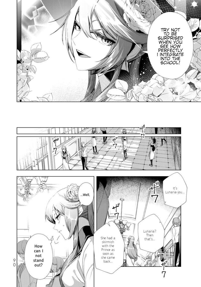 Choudokyuu Cheat Akuyaku Reijou No Karei Naru Fukushuutan 15 6