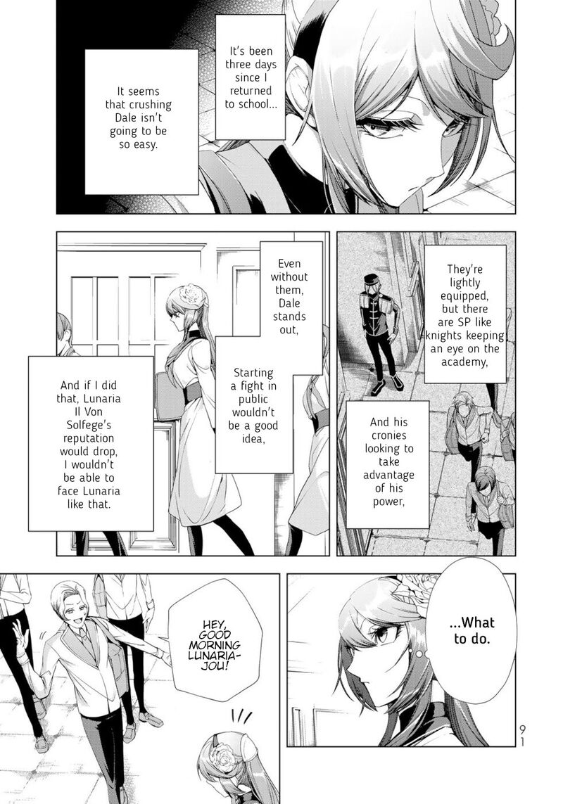 Choudokyuu Cheat Akuyaku Reijou No Karei Naru Fukushuutan 15 7