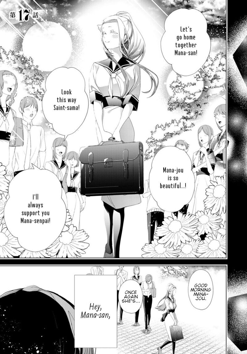 Choudokyuu Cheat Akuyaku Reijou No Karei Naru Fukushuutan 17 1