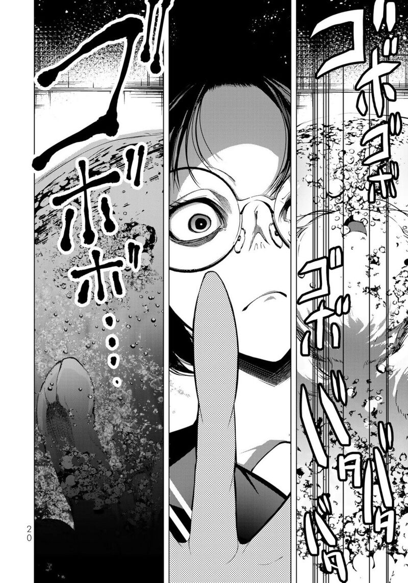 Choudokyuu Cheat Akuyaku Reijou No Karei Naru Fukushuutan 17 18