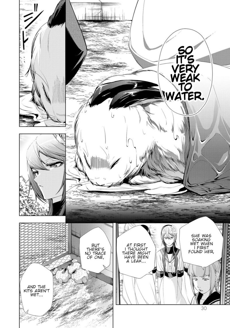 Choudokyuu Cheat Akuyaku Reijou No Karei Naru Fukushuutan 17 28