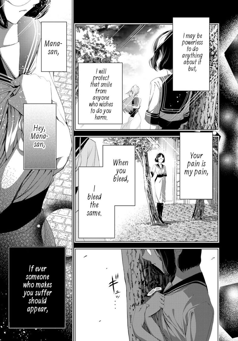 Choudokyuu Cheat Akuyaku Reijou No Karei Naru Fukushuutan 17 3