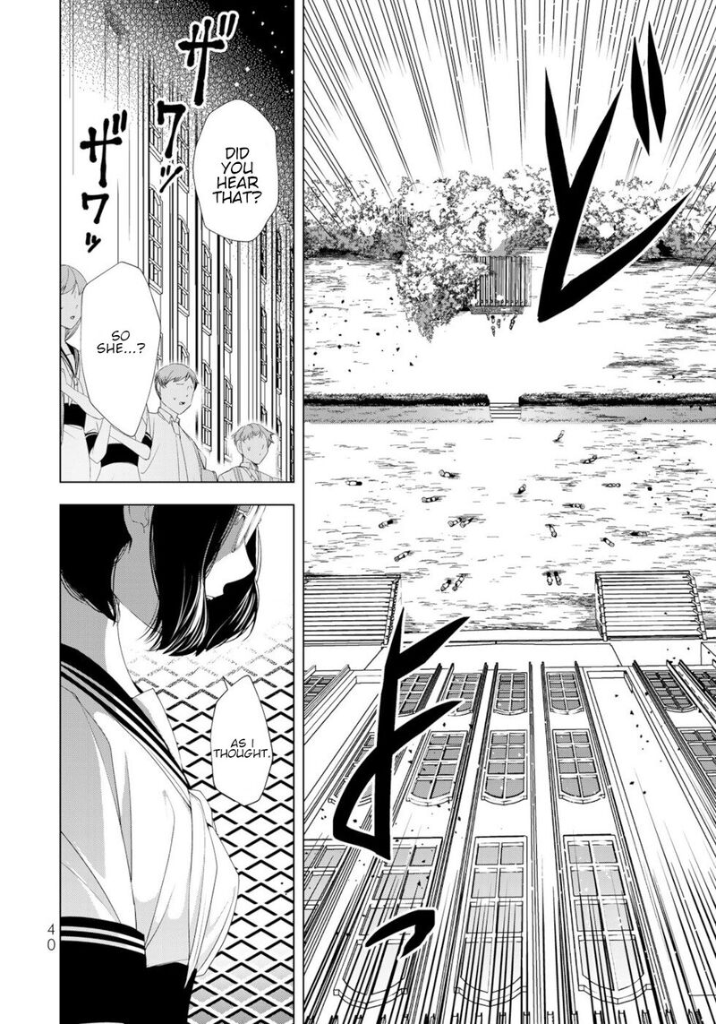 Choudokyuu Cheat Akuyaku Reijou No Karei Naru Fukushuutan 17 38