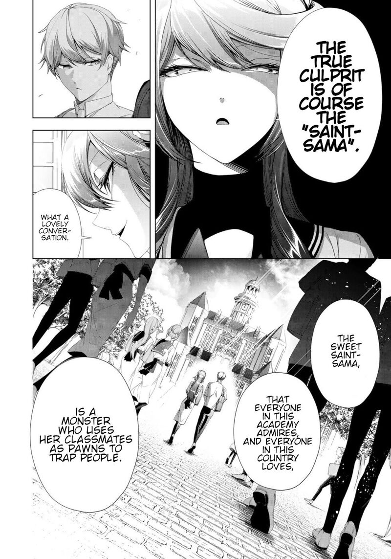 Choudokyuu Cheat Akuyaku Reijou No Karei Naru Fukushuutan 17 8