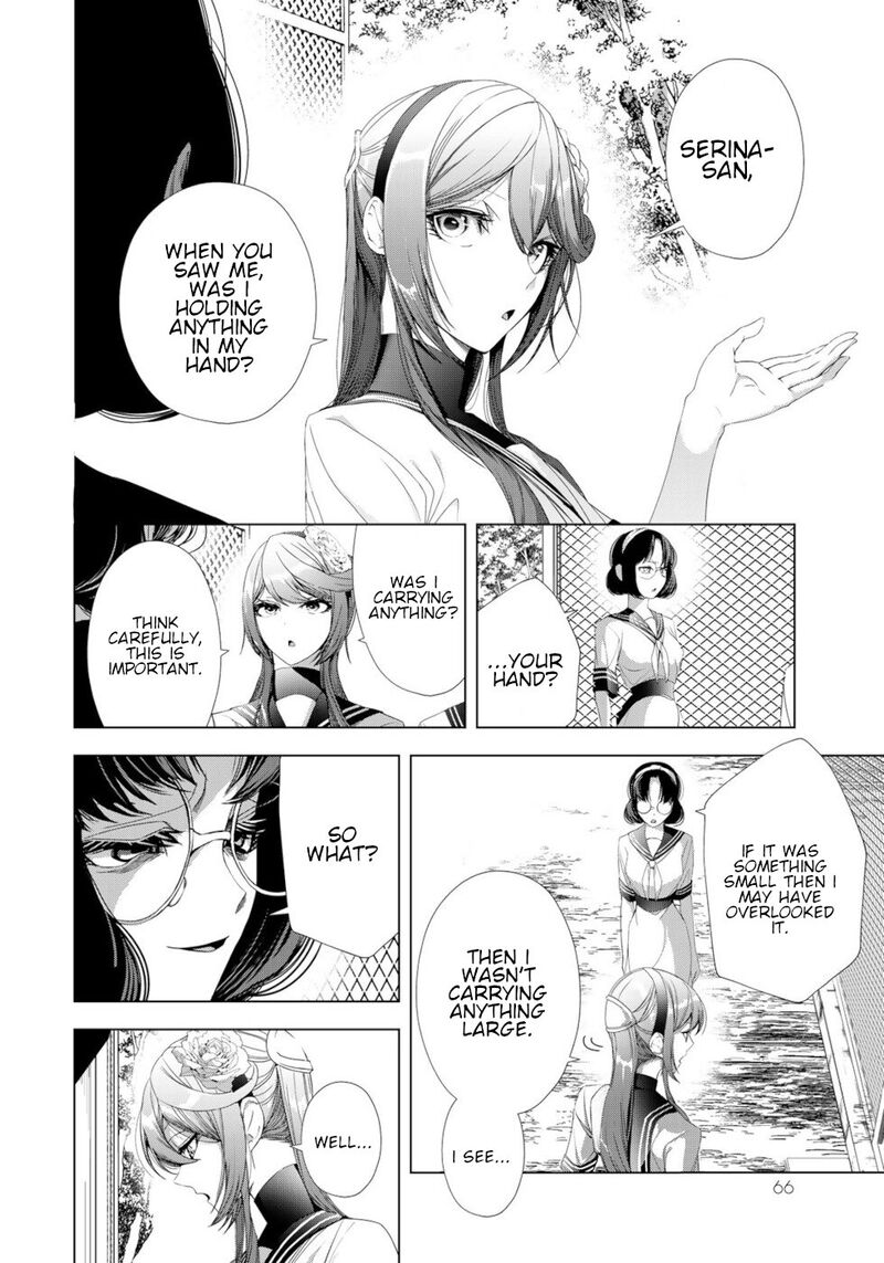 Choudokyuu Cheat Akuyaku Reijou No Karei Naru Fukushuutan 18 22
