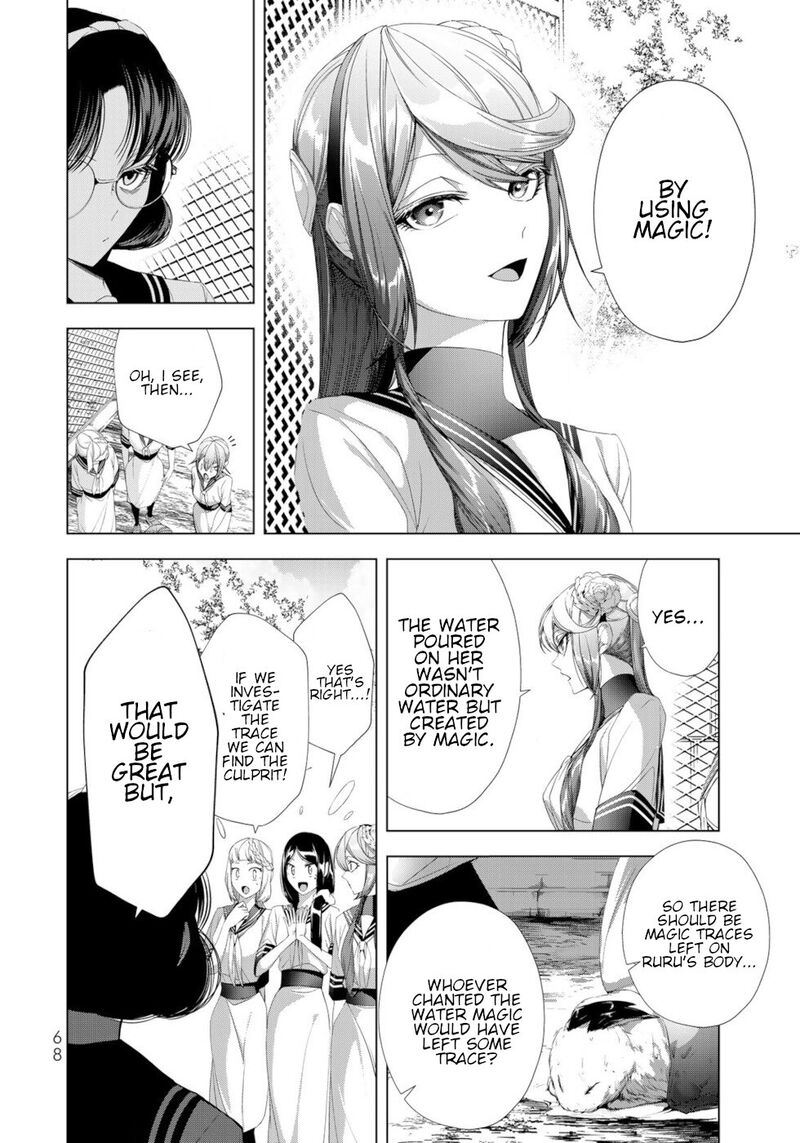 Choudokyuu Cheat Akuyaku Reijou No Karei Naru Fukushuutan 18 24