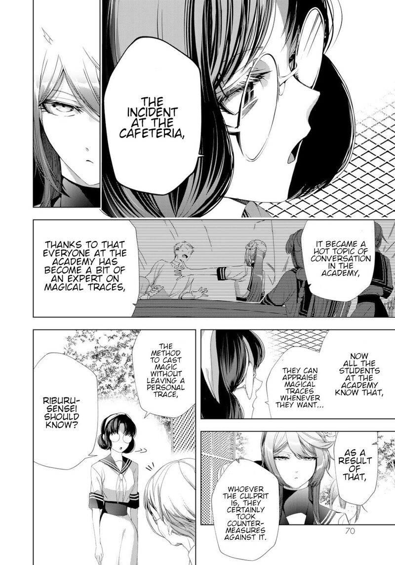 Choudokyuu Cheat Akuyaku Reijou No Karei Naru Fukushuutan 18 26