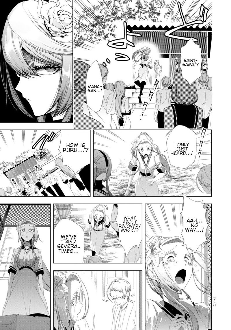 Choudokyuu Cheat Akuyaku Reijou No Karei Naru Fukushuutan 18 31