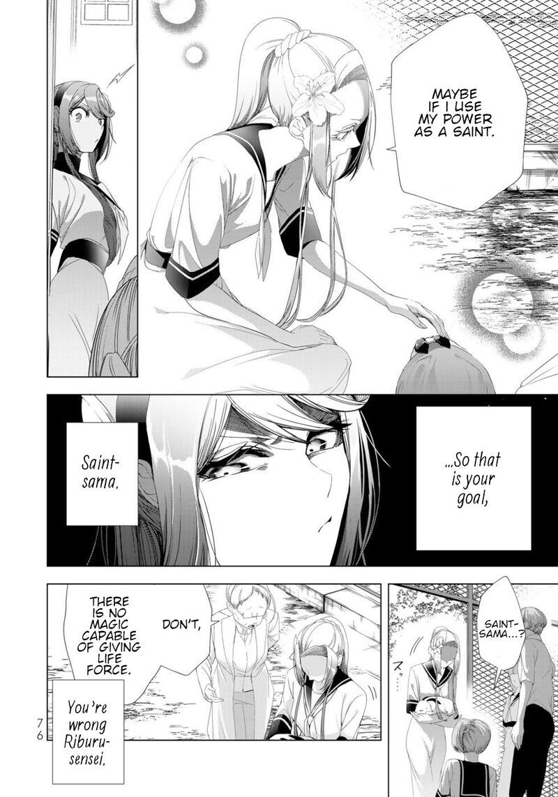Choudokyuu Cheat Akuyaku Reijou No Karei Naru Fukushuutan 18 32