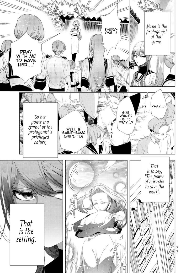 Choudokyuu Cheat Akuyaku Reijou No Karei Naru Fukushuutan 18 33