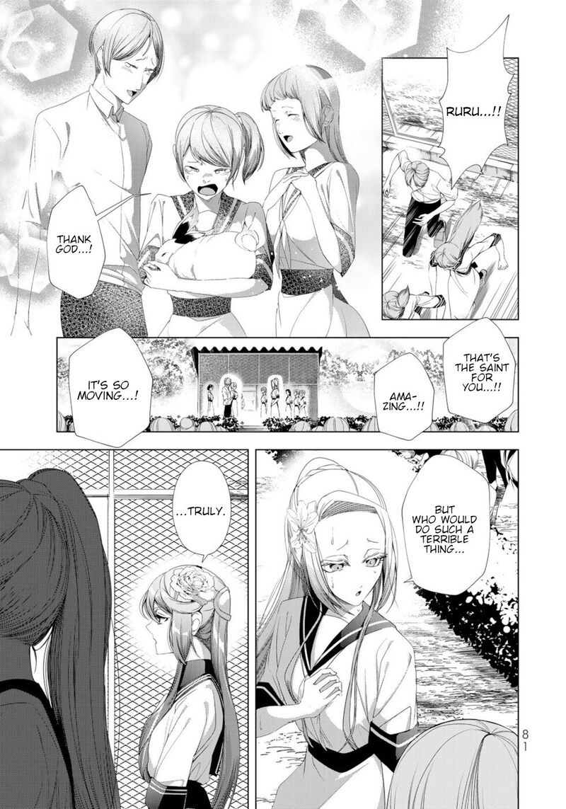 Choudokyuu Cheat Akuyaku Reijou No Karei Naru Fukushuutan 18 37