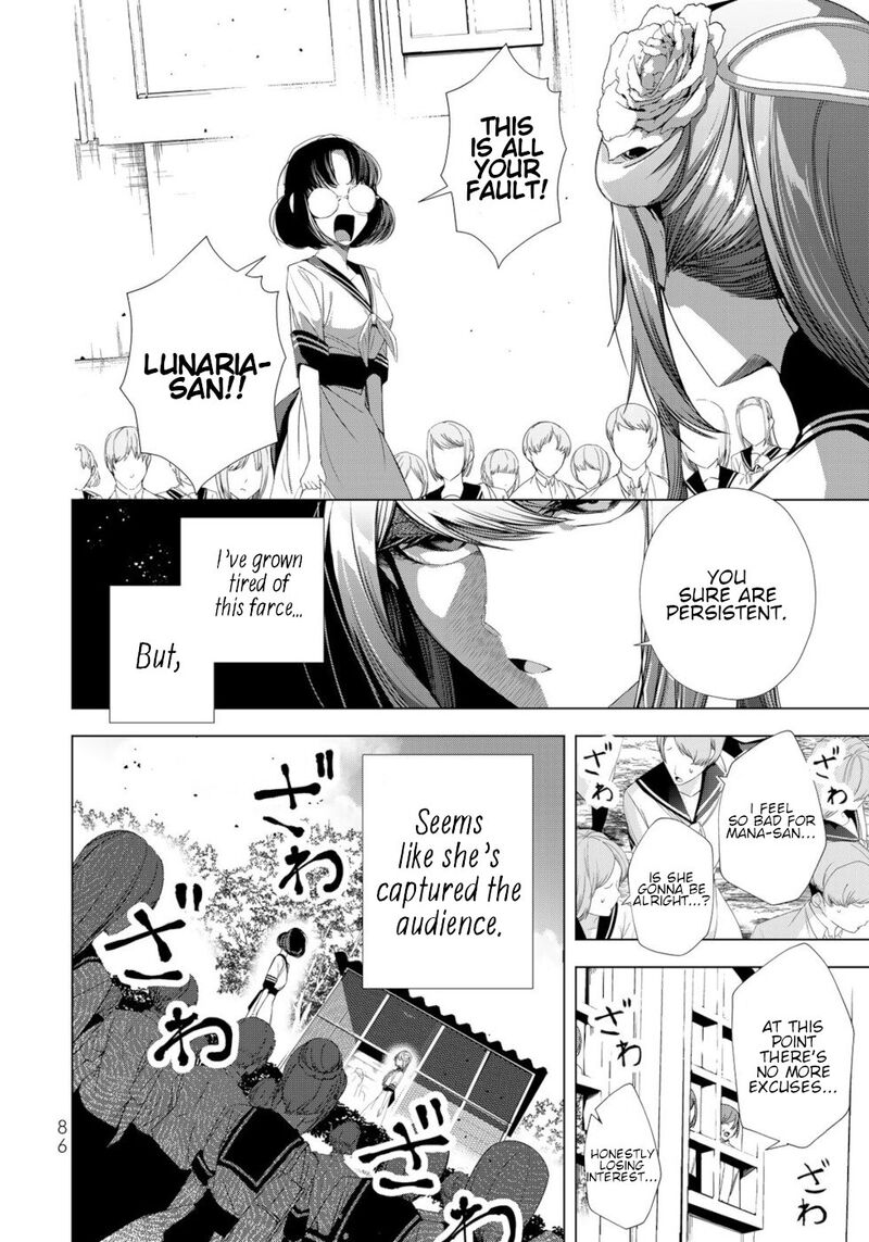 Choudokyuu Cheat Akuyaku Reijou No Karei Naru Fukushuutan 18 42