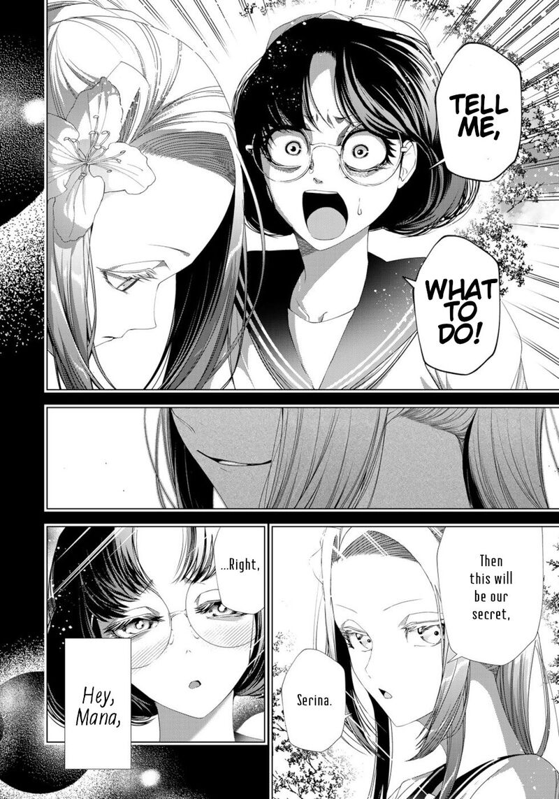 Choudokyuu Cheat Akuyaku Reijou No Karei Naru Fukushuutan 18 6