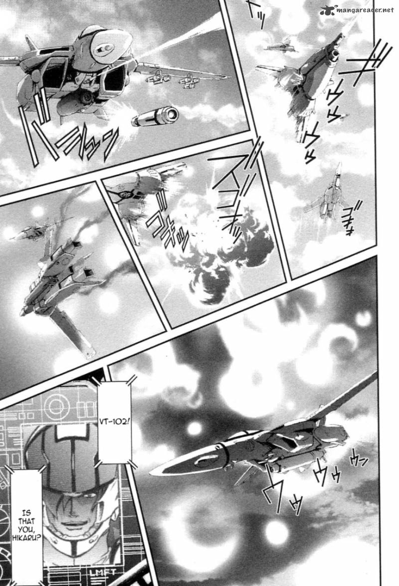 Choujikuu Yousai Macross The First 1 78