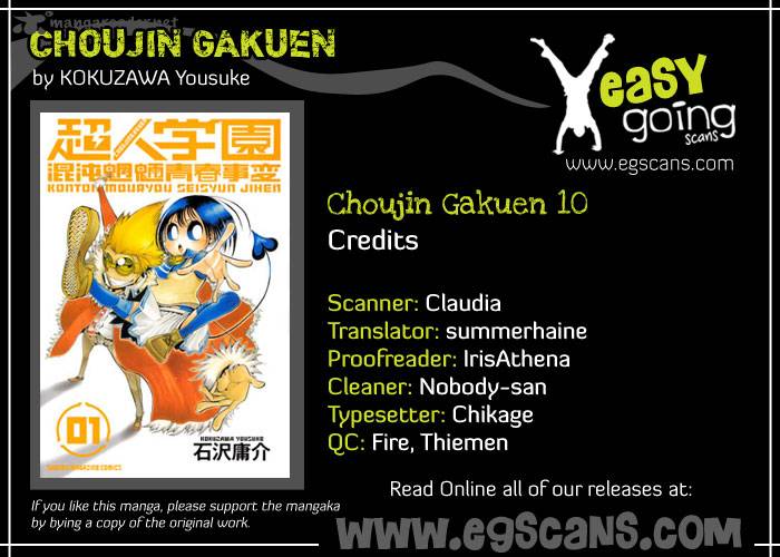 Choujin Gakuen 10 1