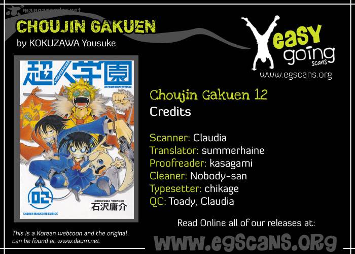 Choujin Gakuen 12 1