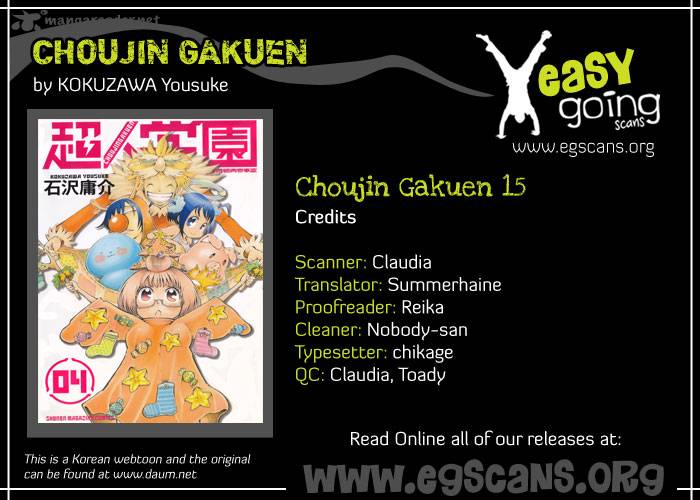 Choujin Gakuen 15 1