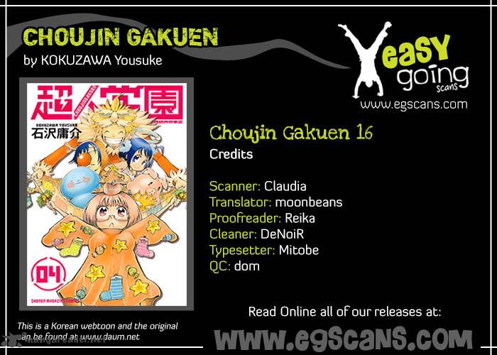 Choujin Gakuen 16 1