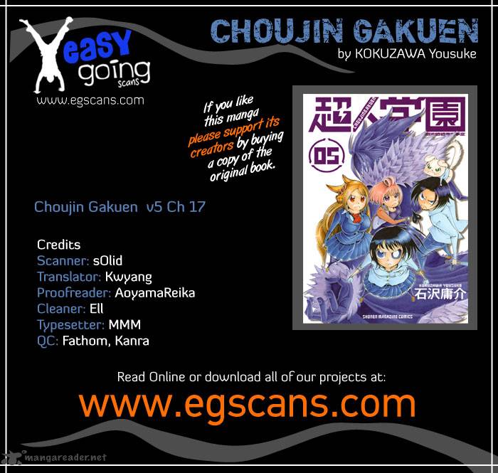 Choujin Gakuen 17 1
