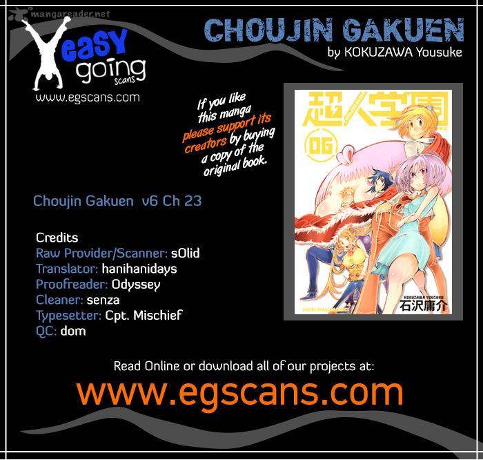 Choujin Gakuen 23 1