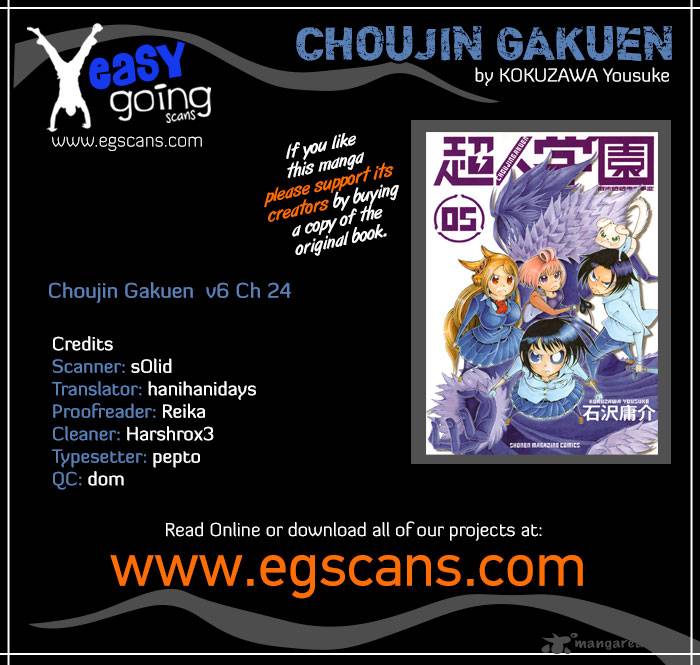 Choujin Gakuen 24 1
