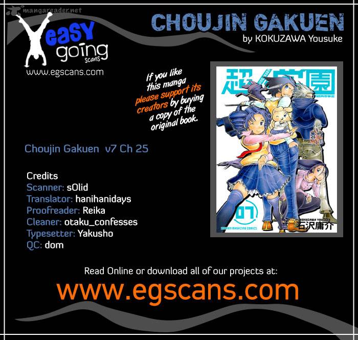 Choujin Gakuen 25 1
