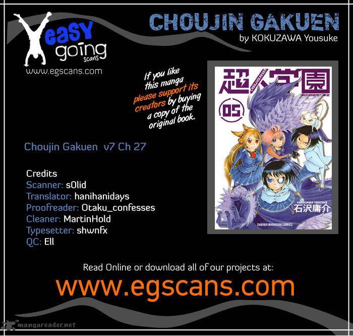 Choujin Gakuen 27 1