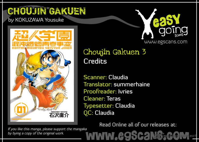 Choujin Gakuen 3 1