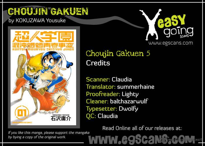 Choujin Gakuen 5 2