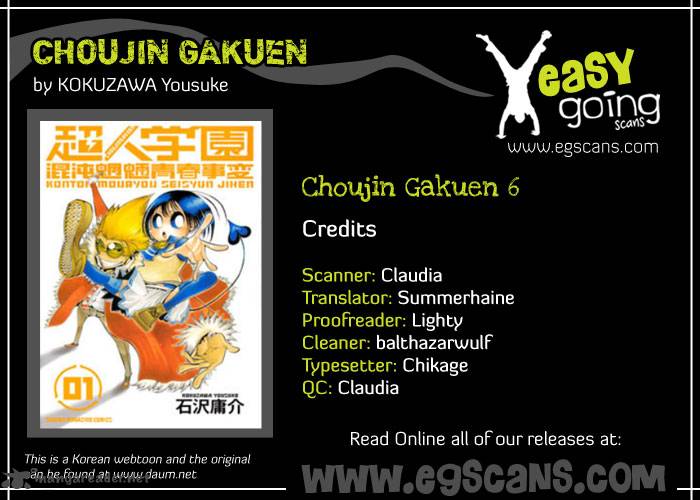 Choujin Gakuen 6 1