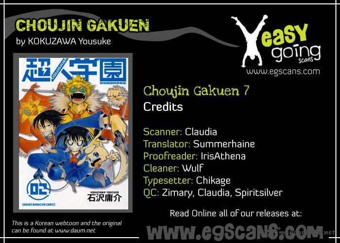 Choujin Gakuen 7 1
