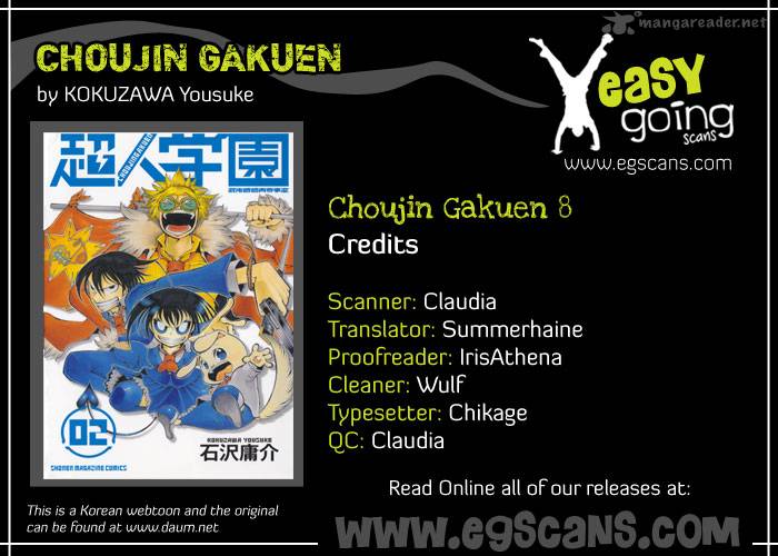 Choujin Gakuen 8 2