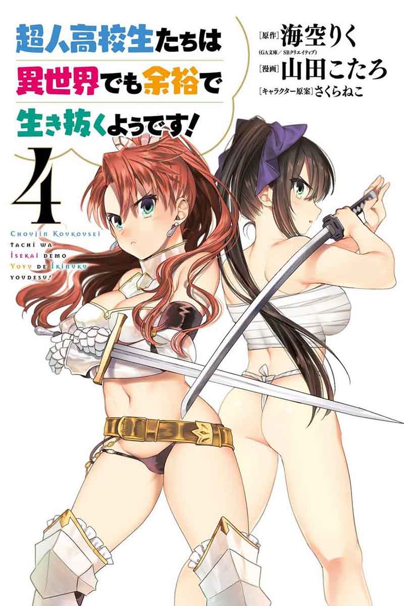 Choujin Koukousei Tachi Wa Isekai Demo Yoyuu De Ikinuku You Desu 24 2