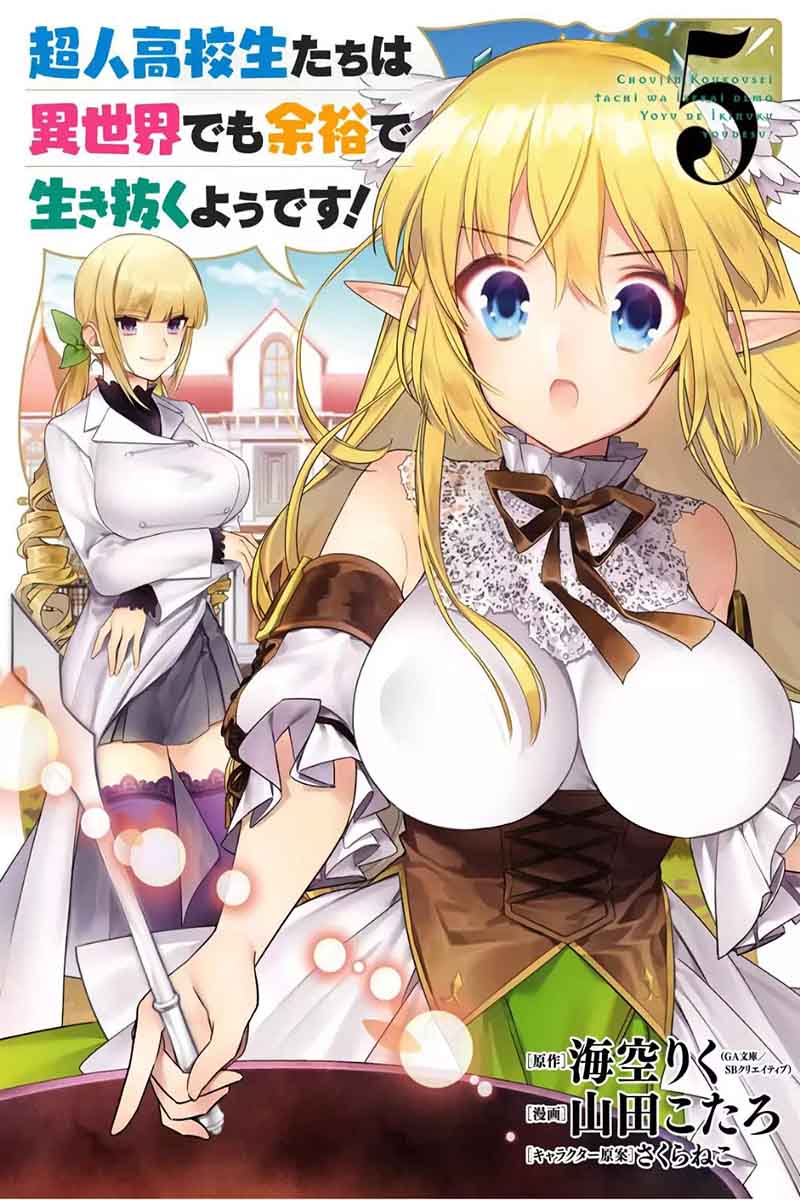 Choujin Koukousei Tachi Wa Isekai Demo Yoyuu De Ikinuku You Desu 32 1