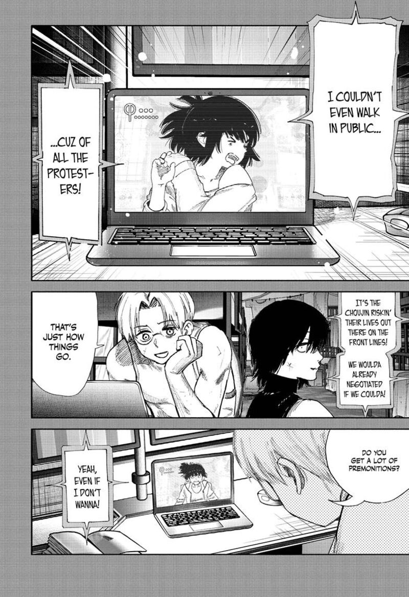 Choujin X 71b 6