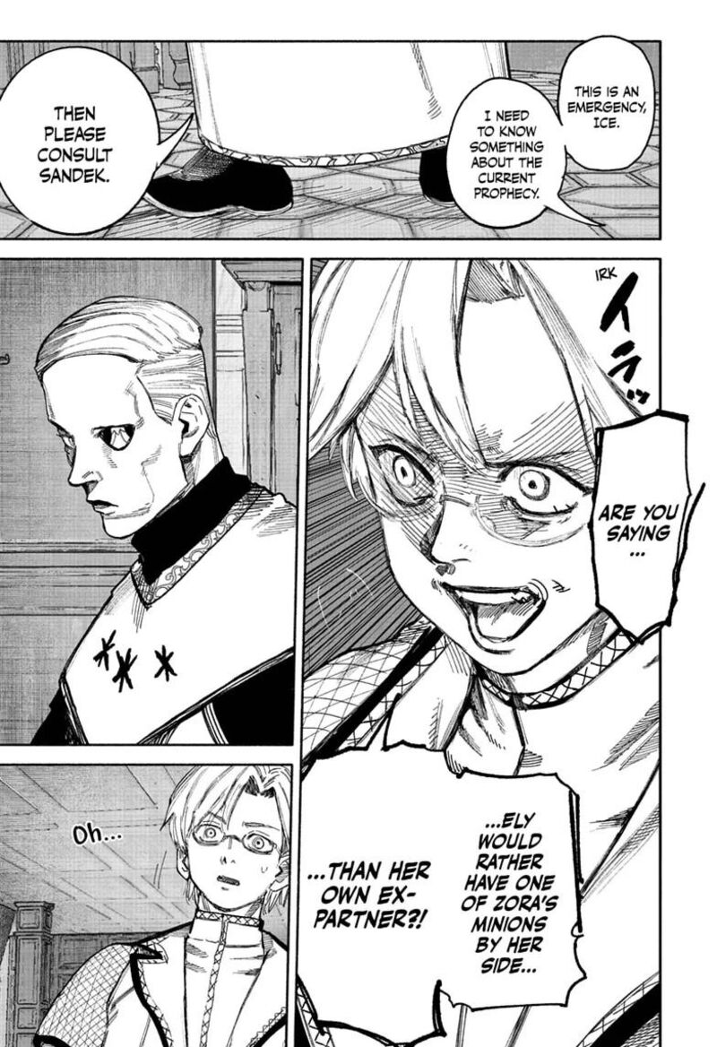 Choujin X 75 17