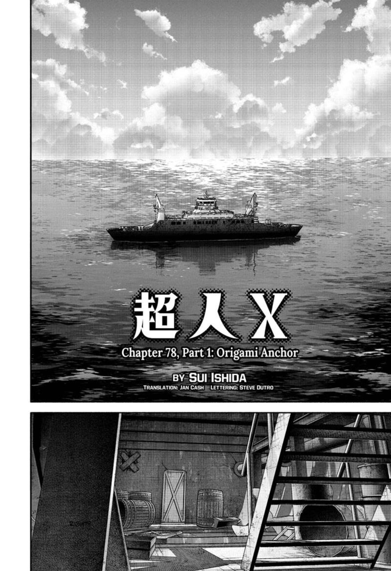 Choujin X 78a 10