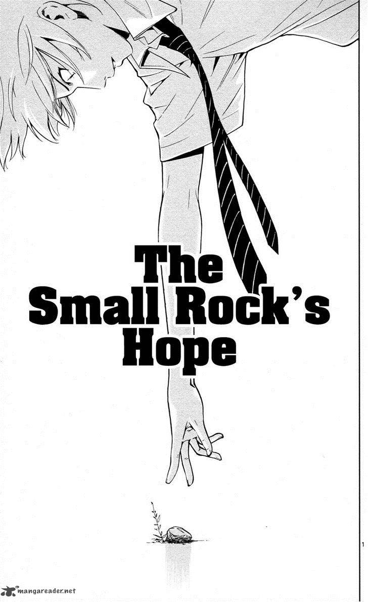 Chousuinou Kei Makafushigi Jiken File 13 1