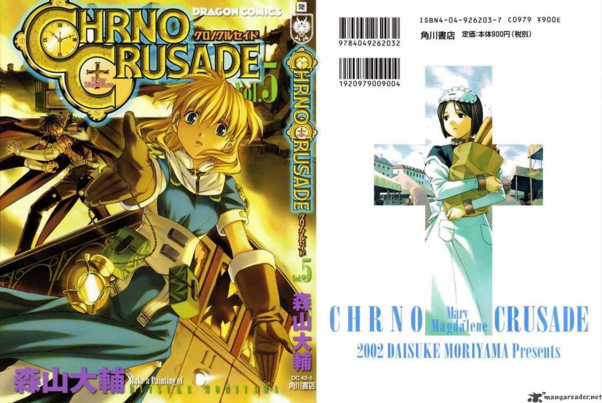 Chrno Crusade 29 25