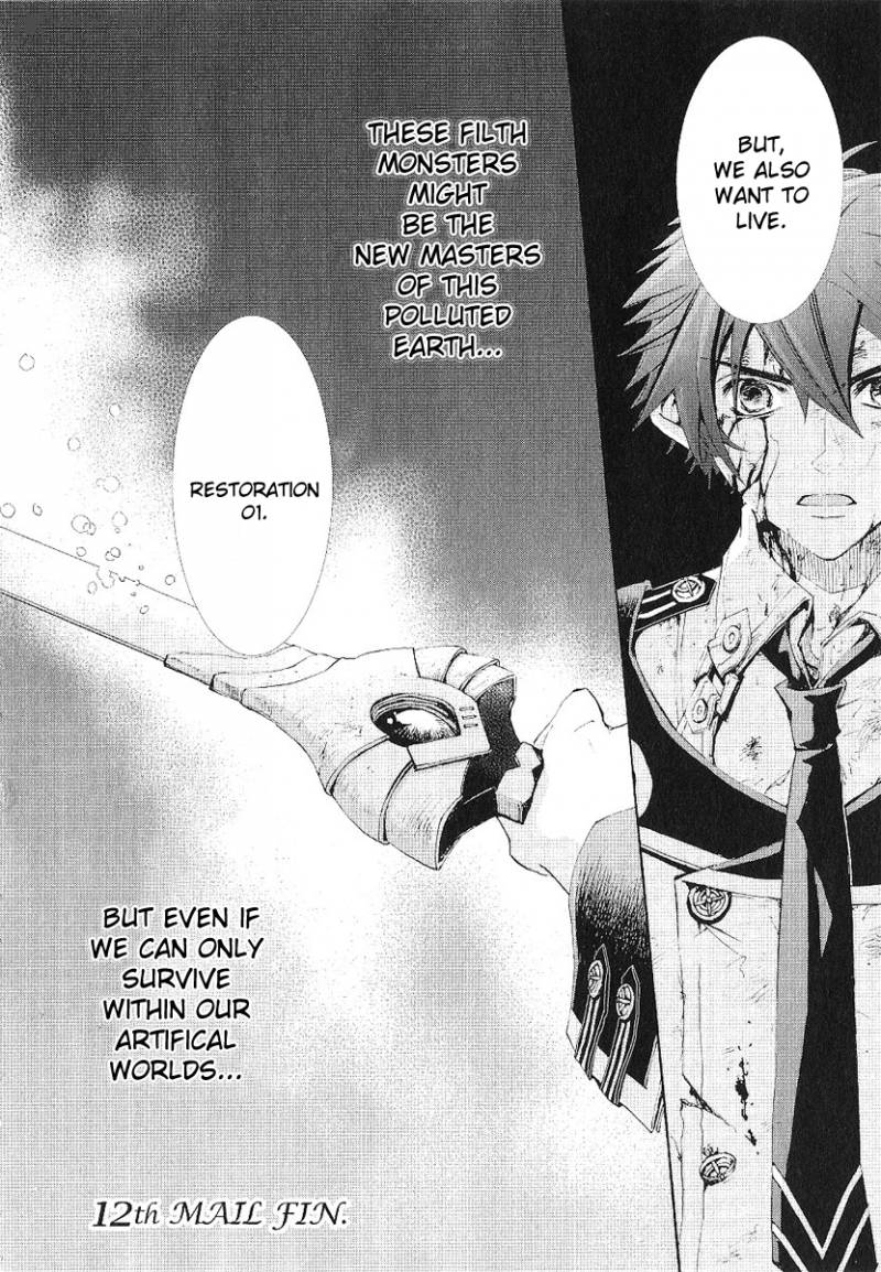 Chrome Shelled Regios Missing Mail 12 30
