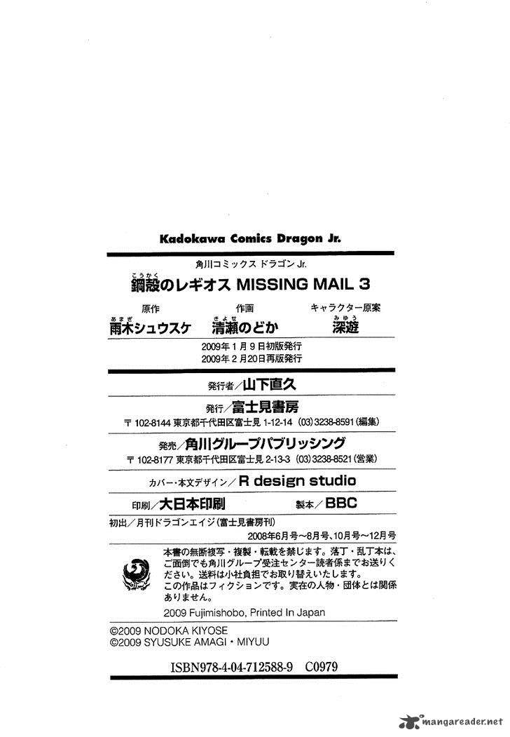 Chrome Shelled Regios Missing Mail 16 25