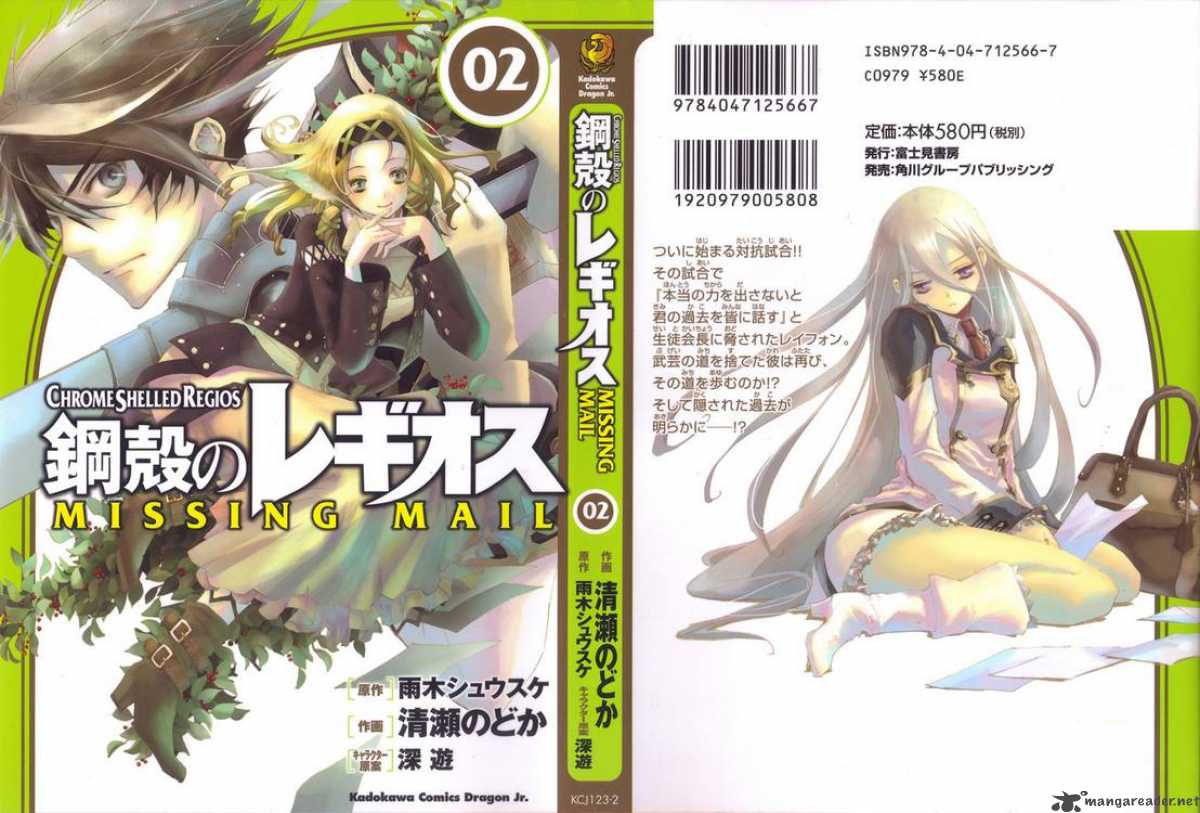 Chrome Shelled Regios Missing Mail 6 1