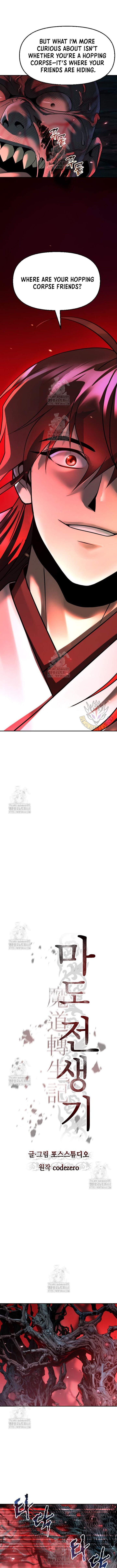 Chronicles Of The Demon Faction 137 12