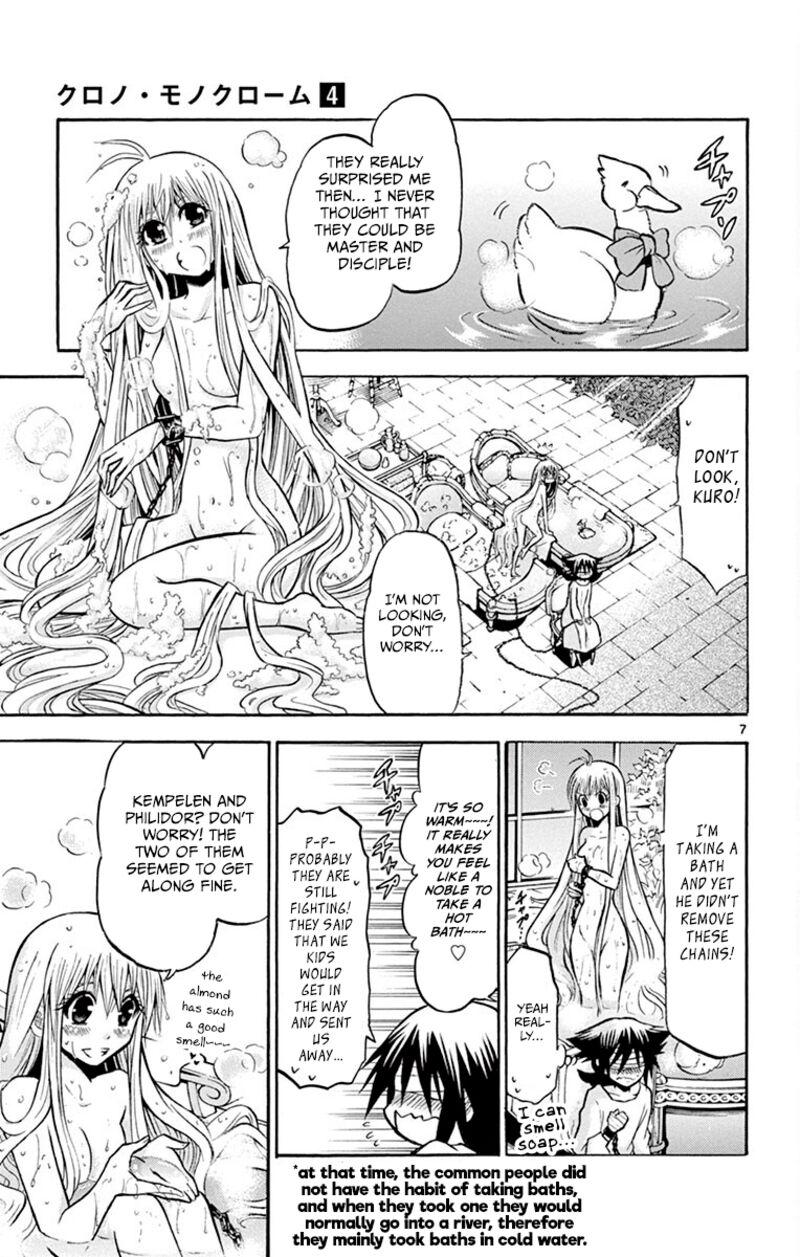 Chrono Monochrome 33 7